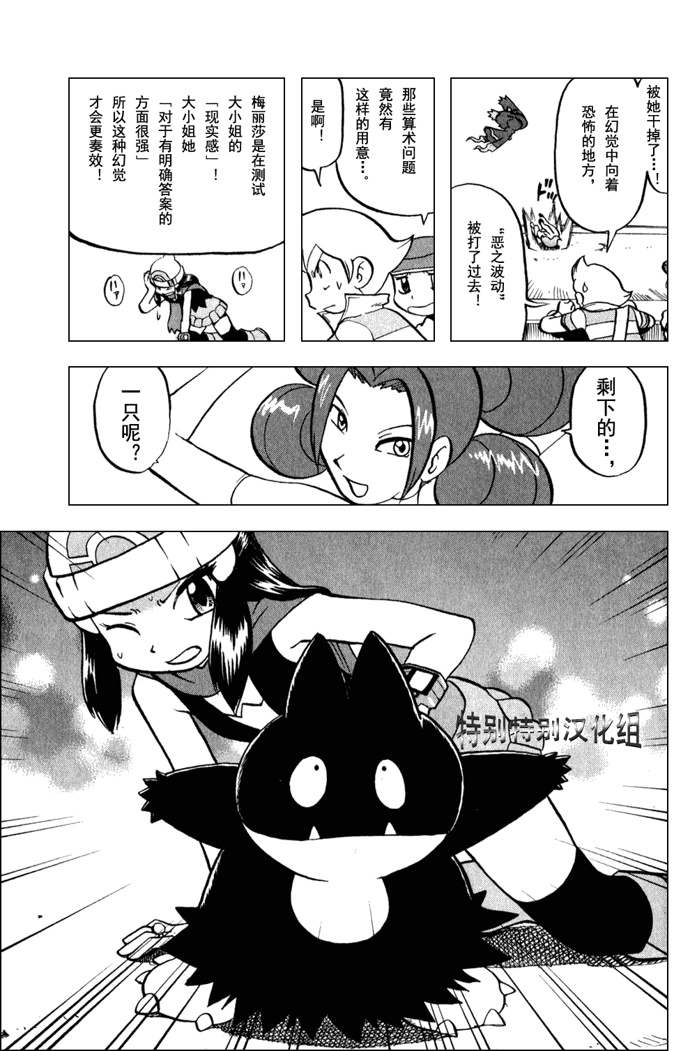第154页