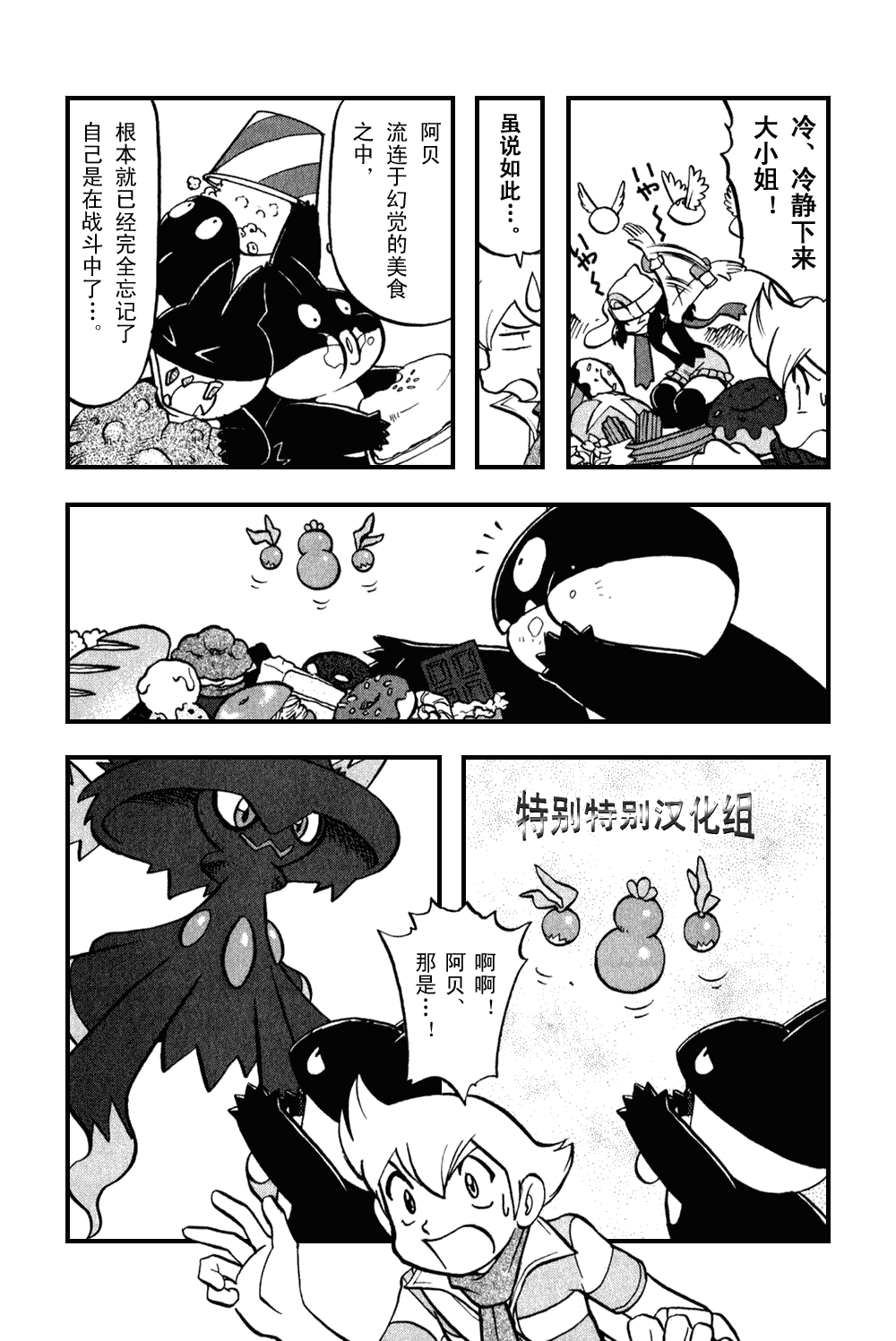 第158页