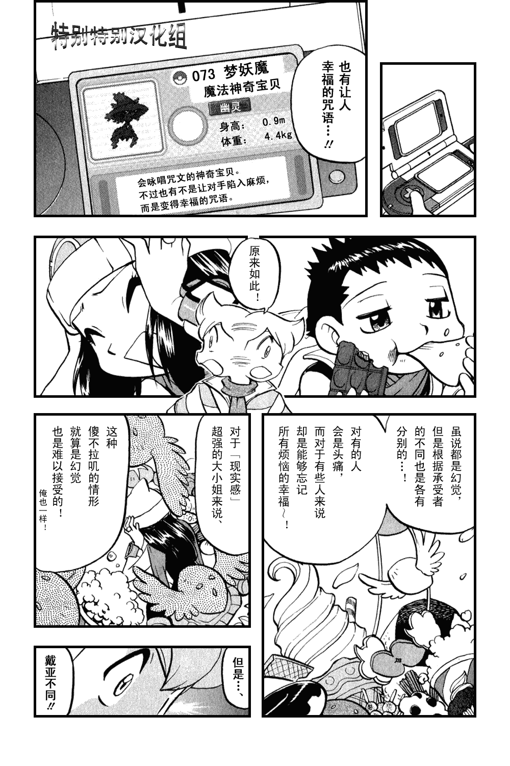 第162页