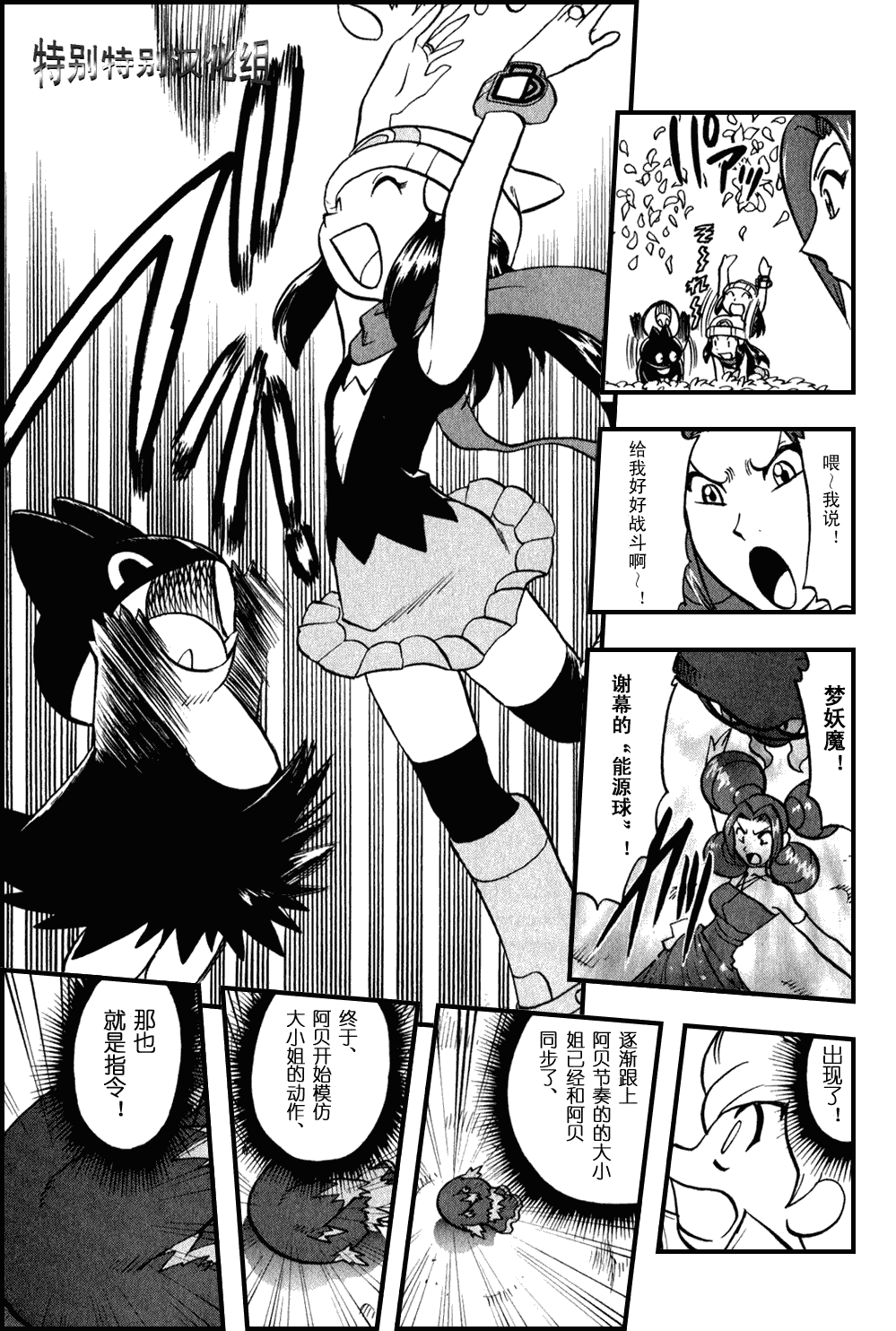 第166页
