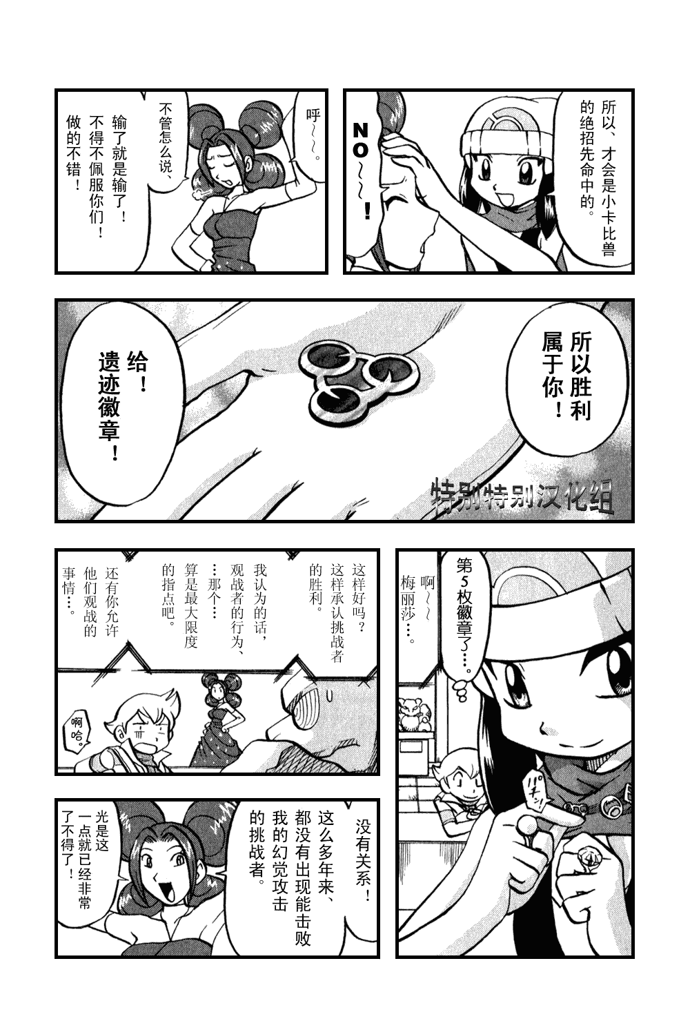 第169页