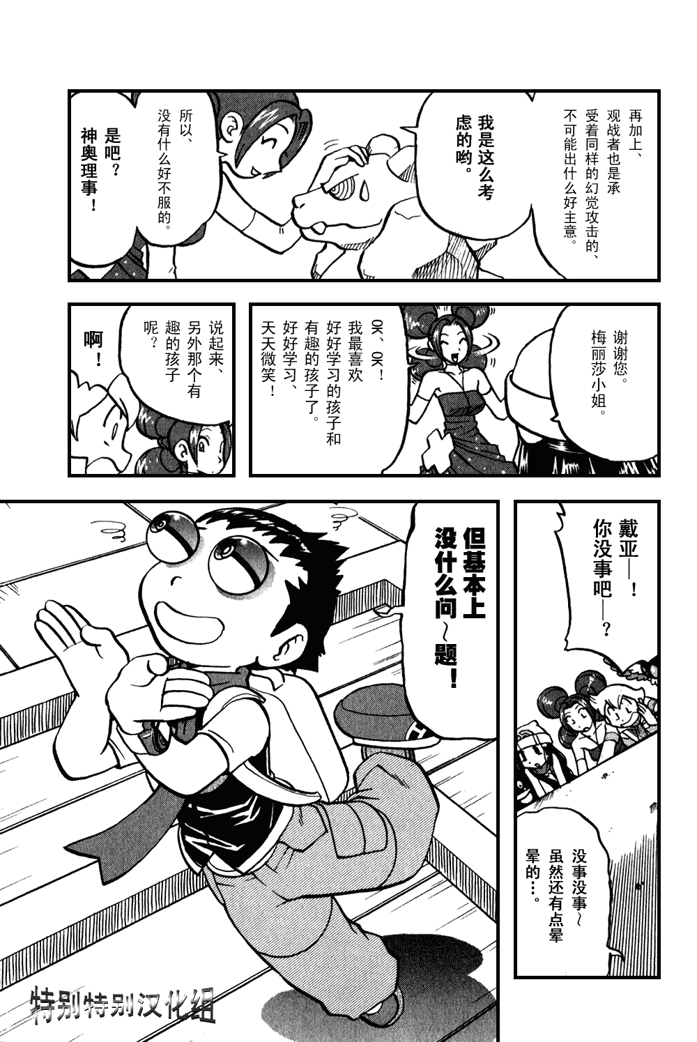 第170页
