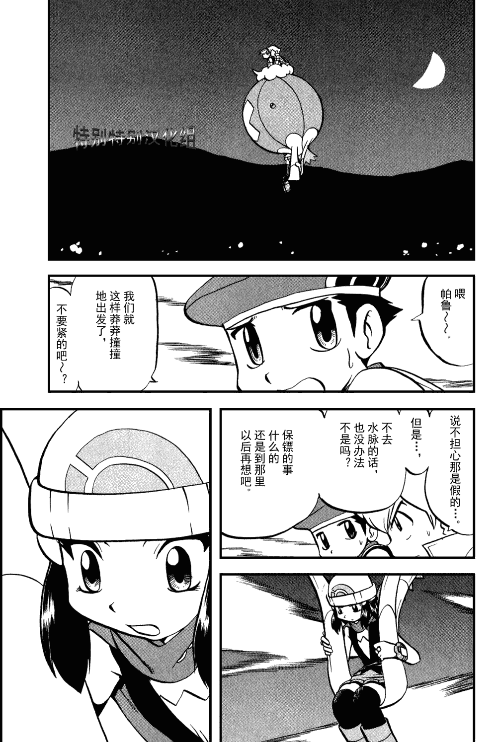 第178页