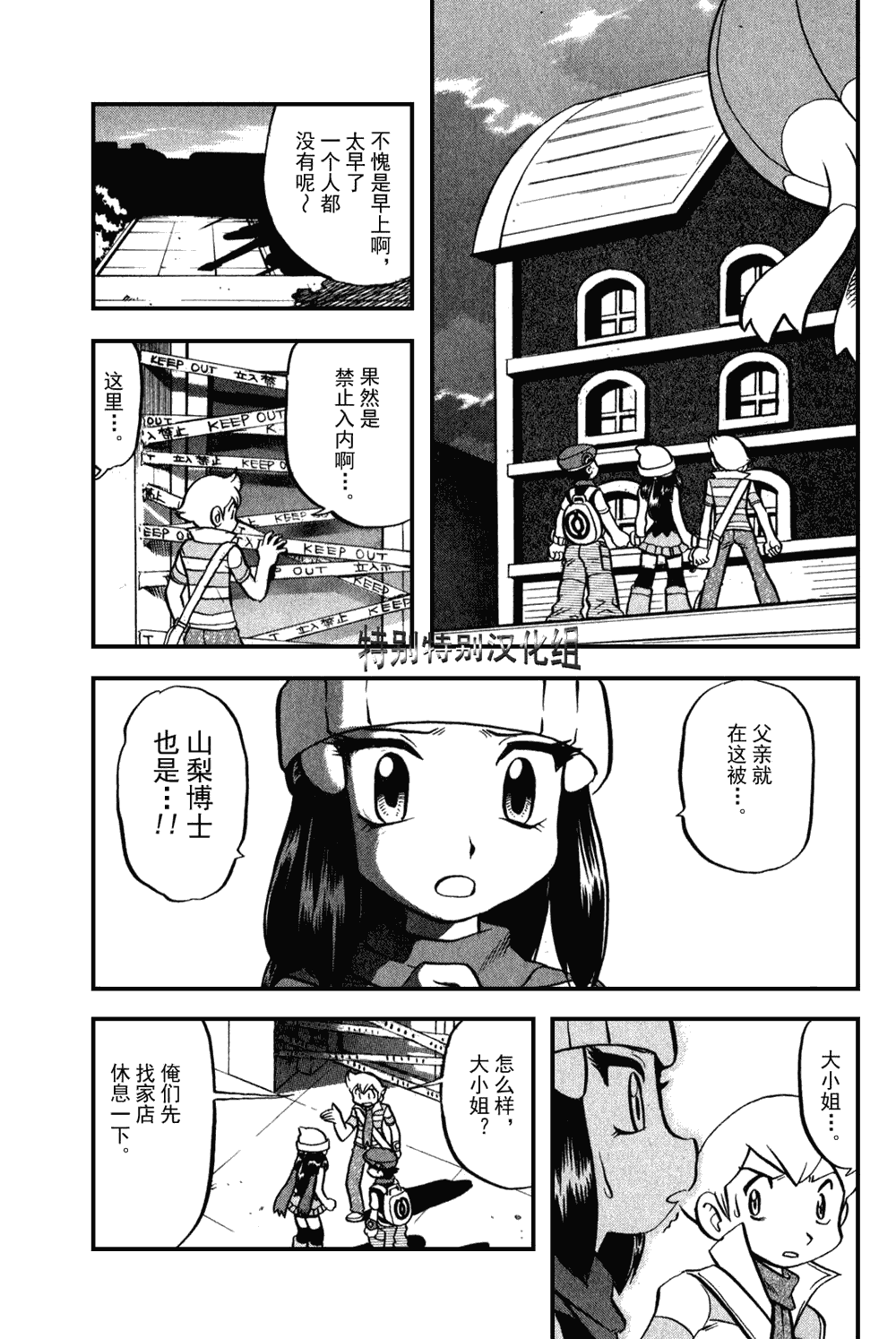 第180页