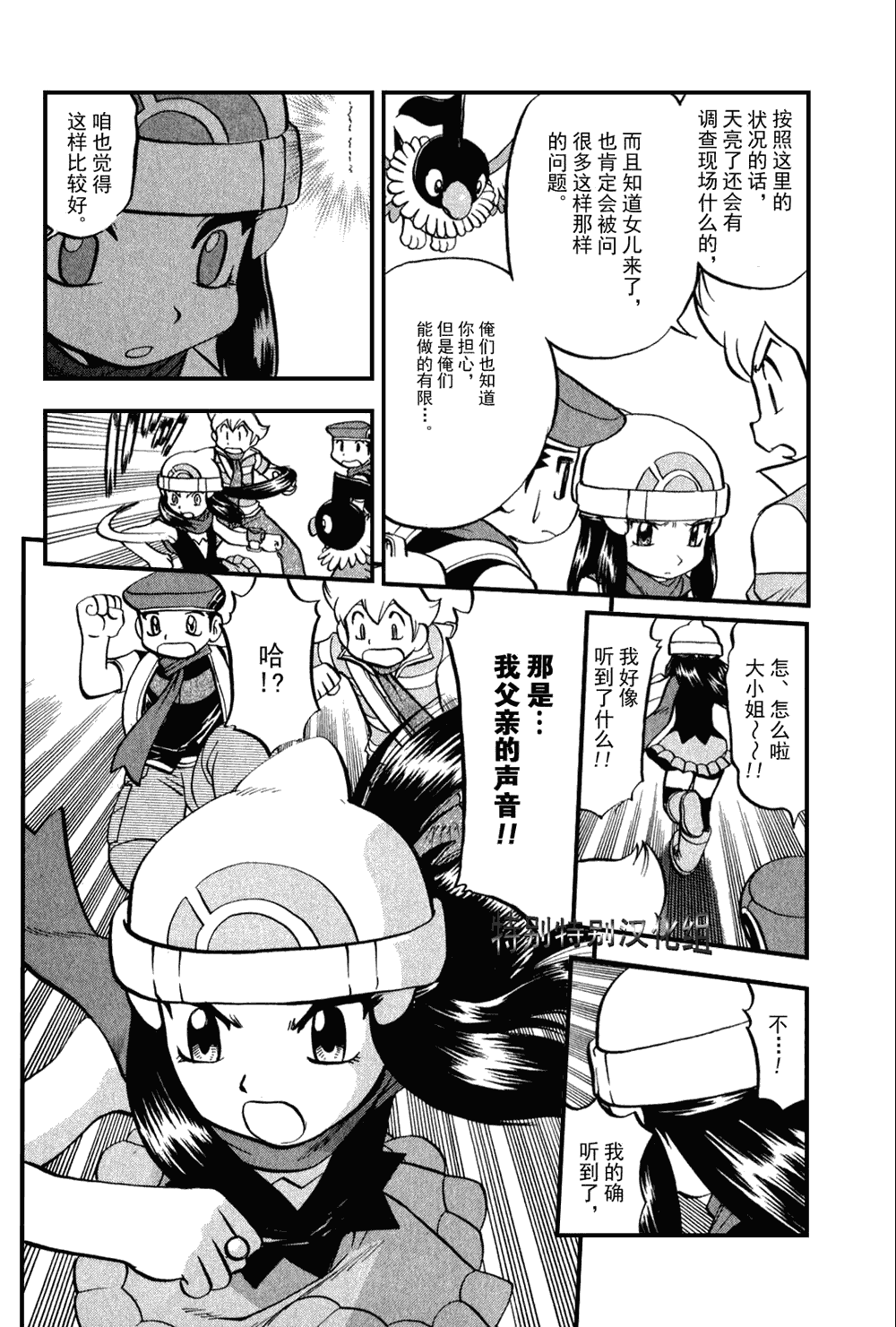 第181页