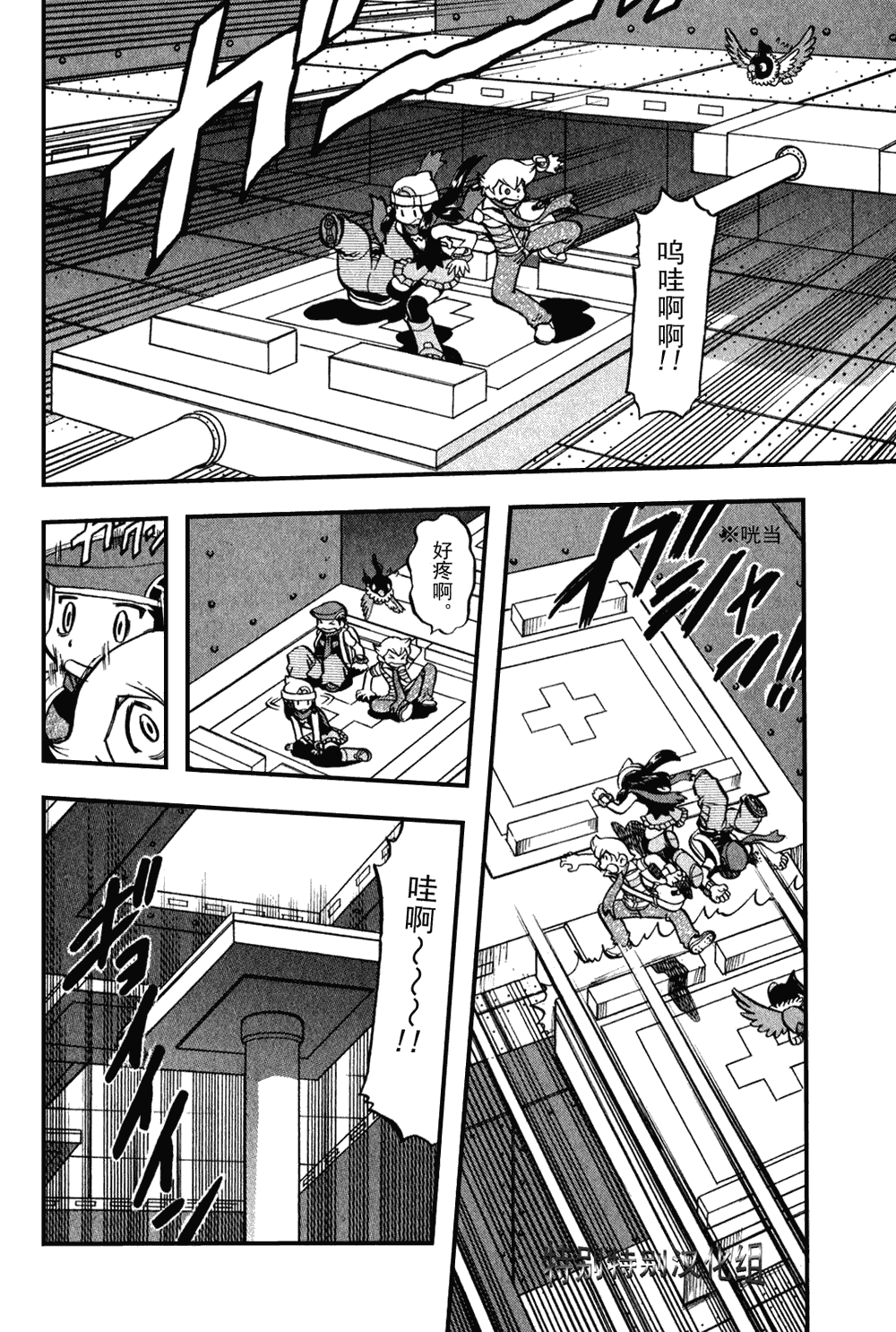 第183页