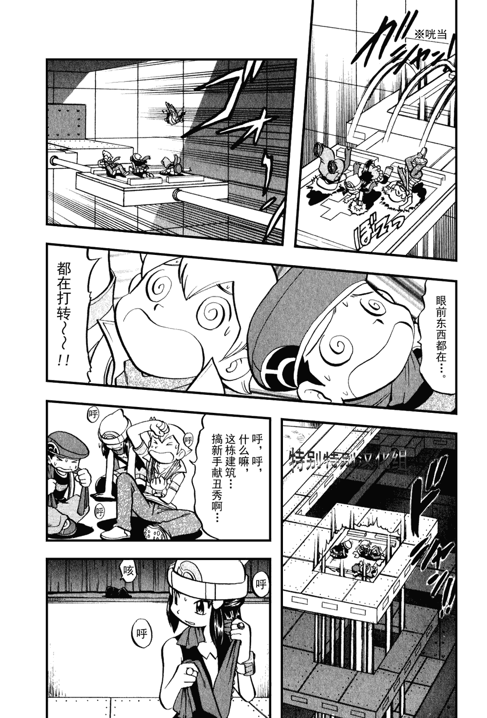 第184页