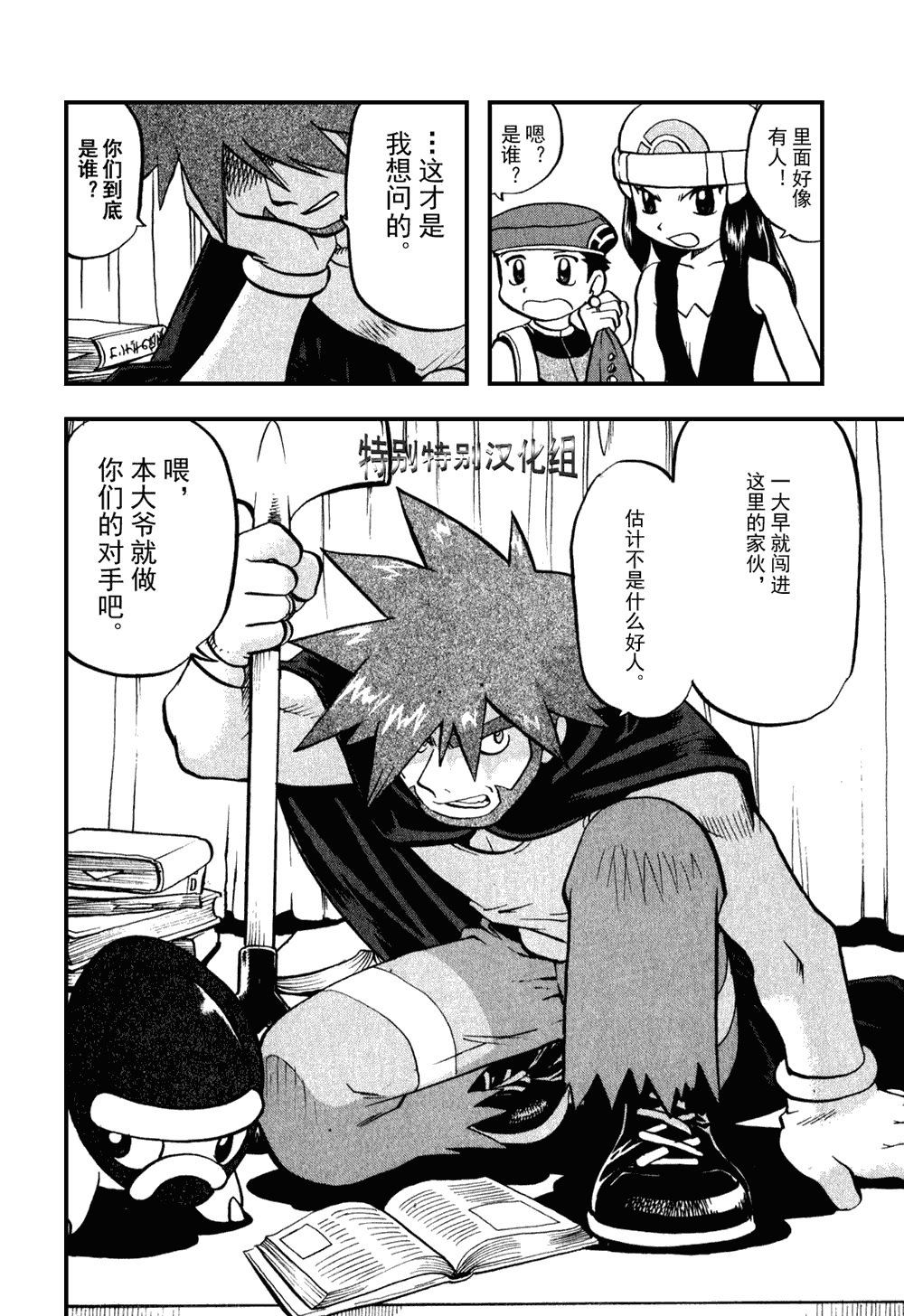 第185页