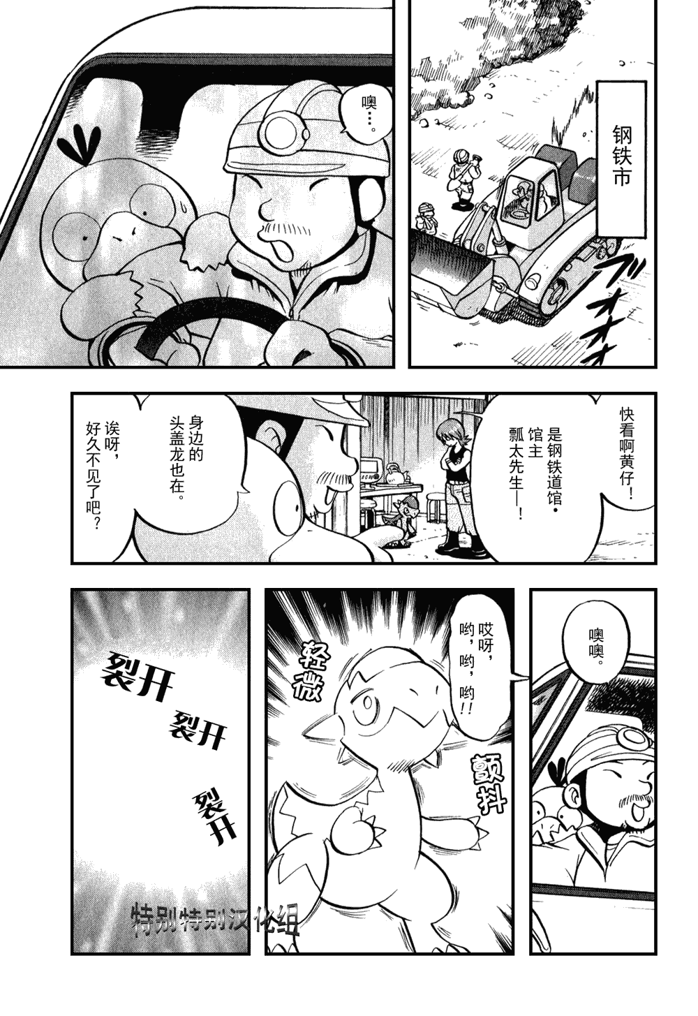第186页
