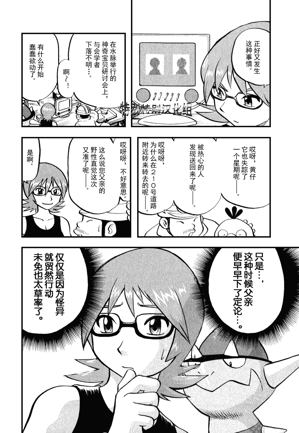 第189页