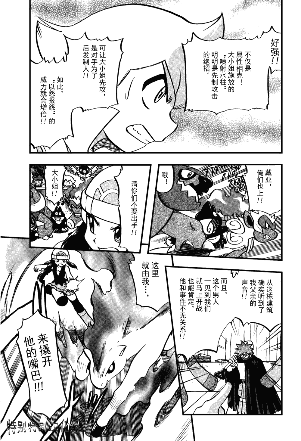 第192页