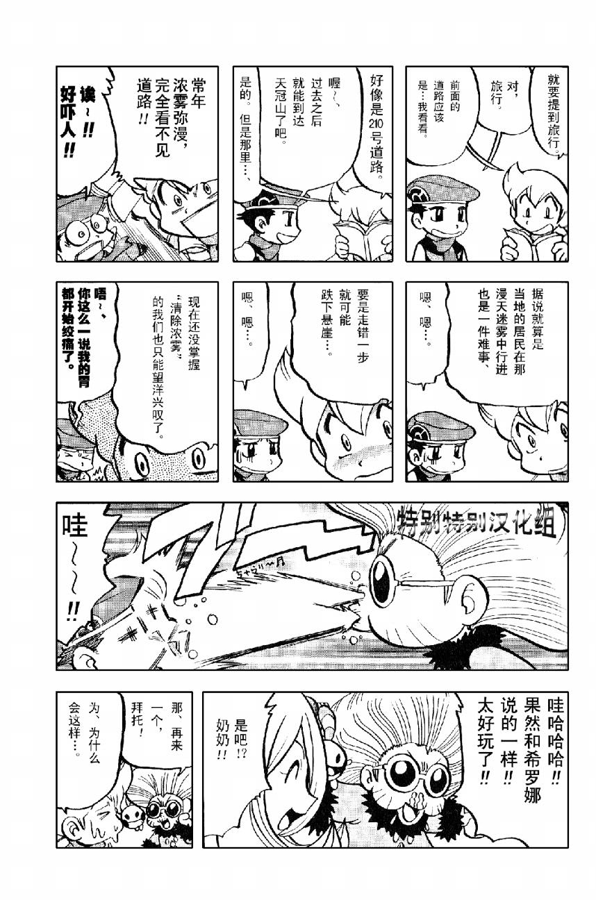 第56页