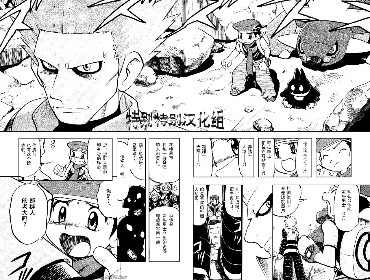 第79页