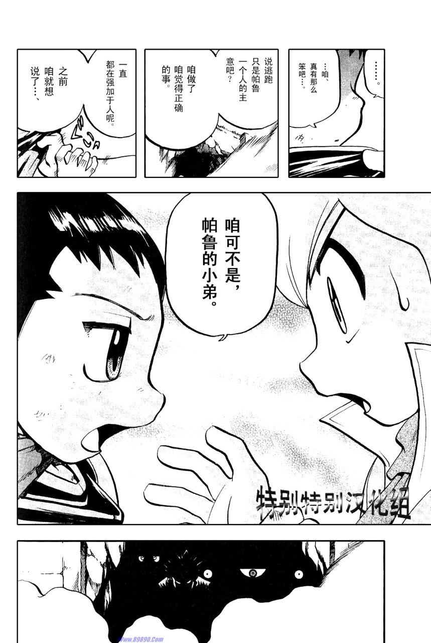 第85页