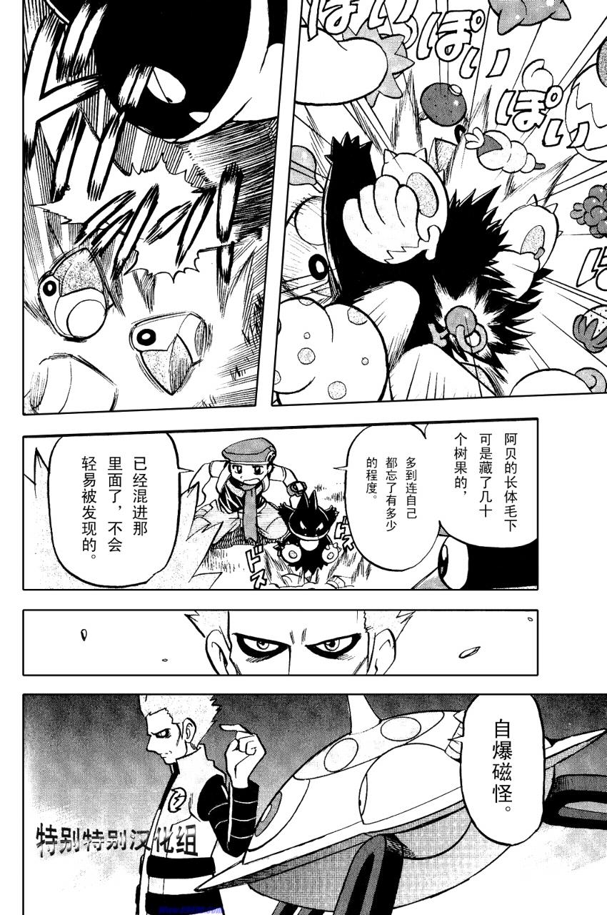 第93页