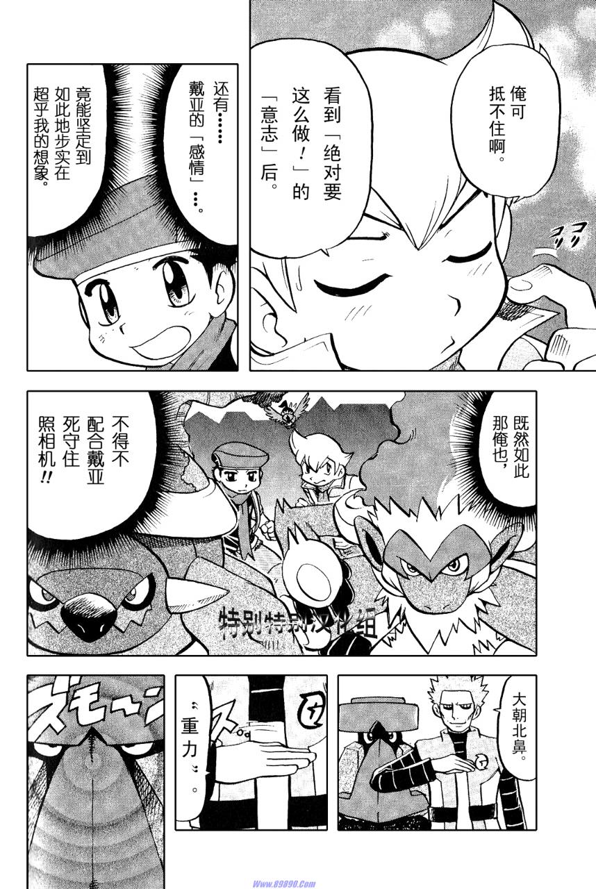 第97页