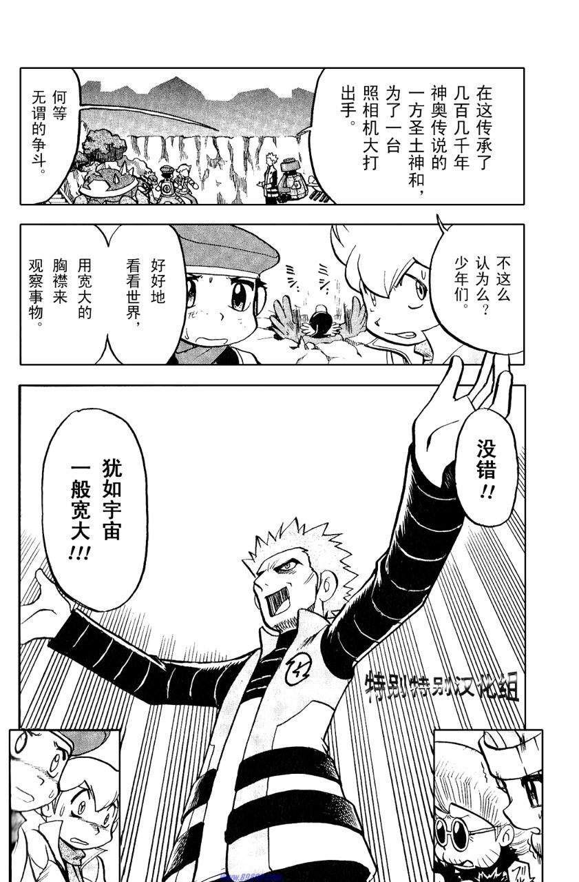 第99页