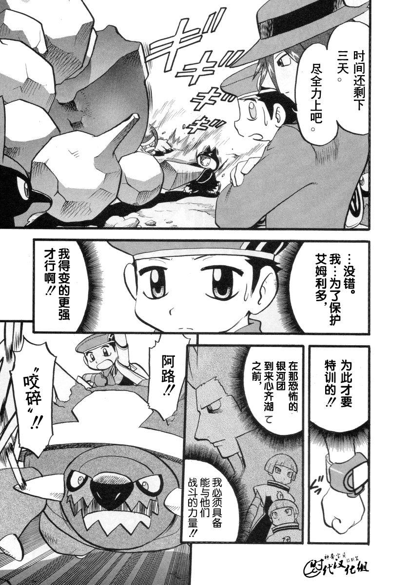 第103页