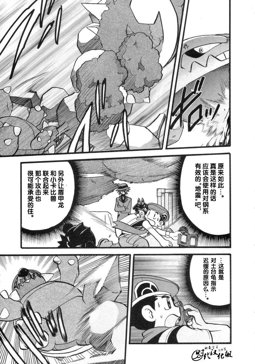 第105页