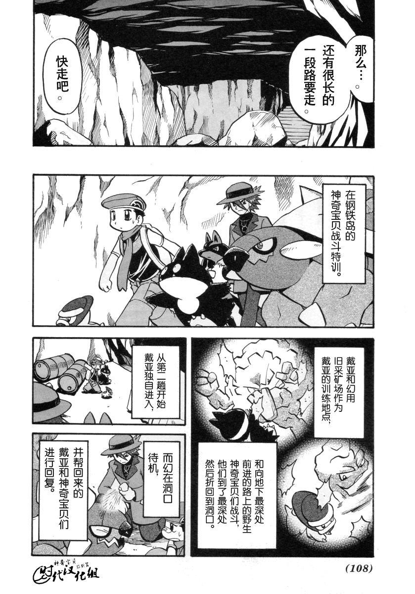 第108页