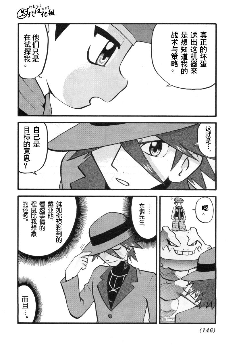 第147页