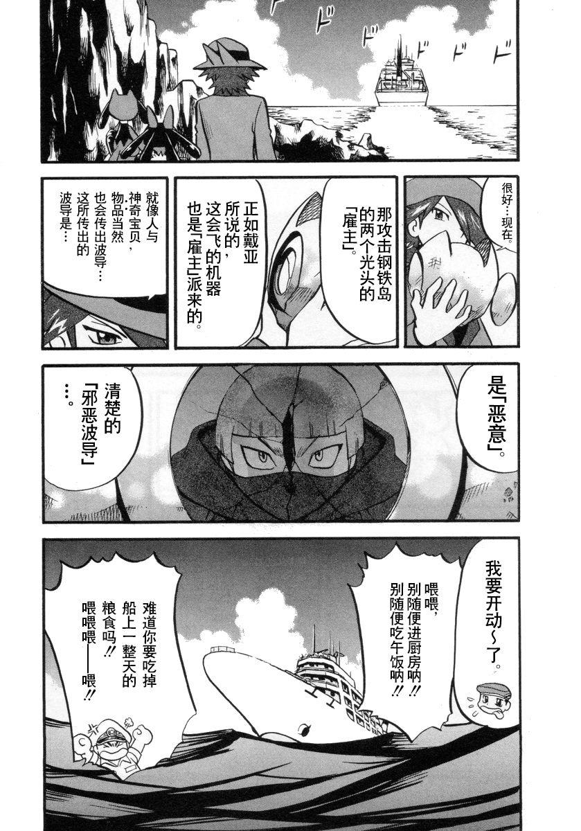 第154页