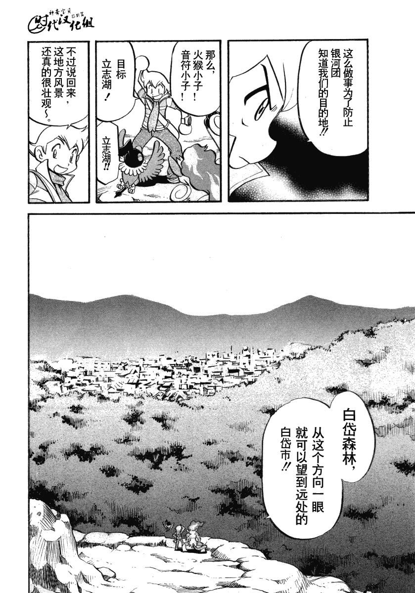 第158页