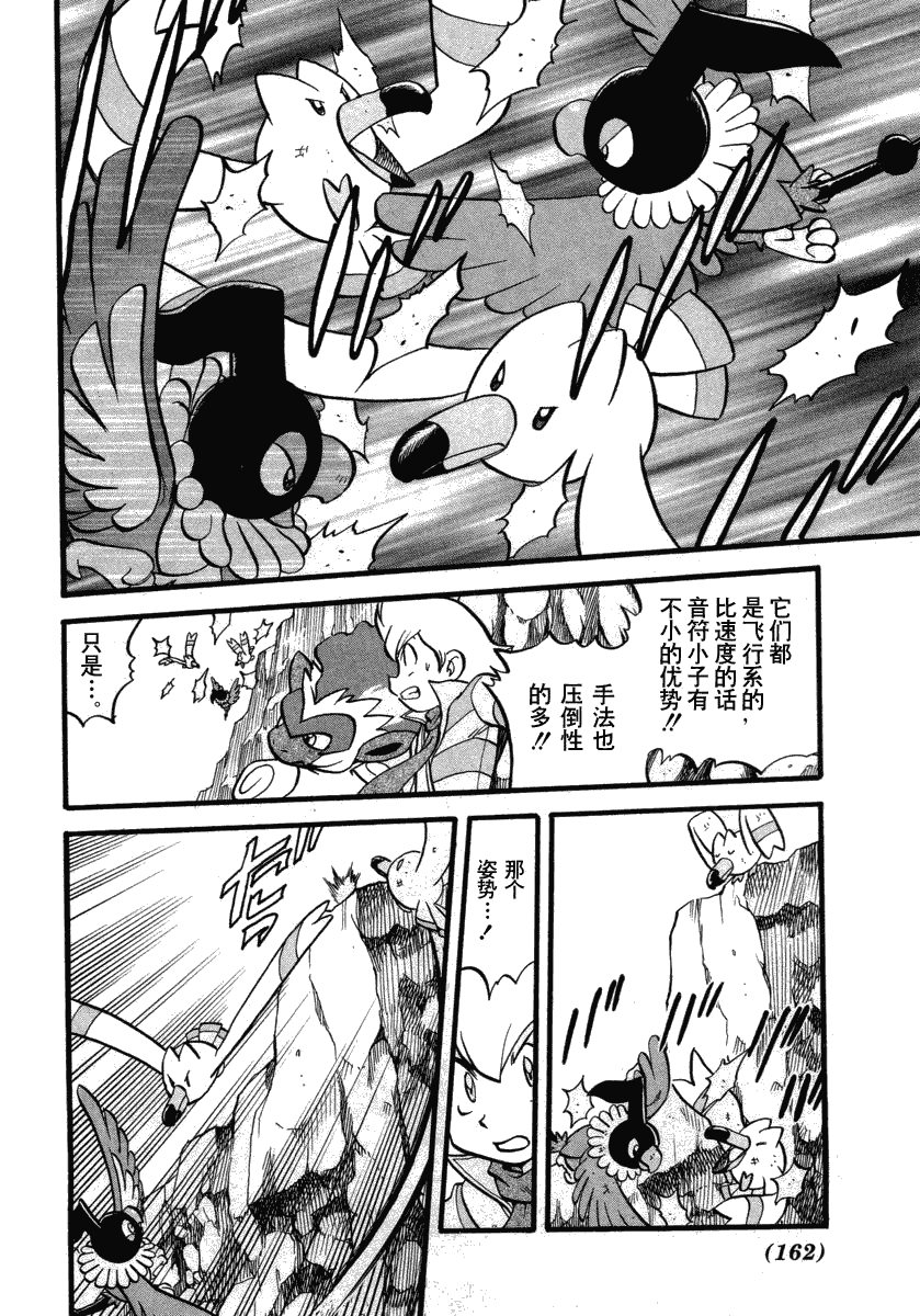 第162页