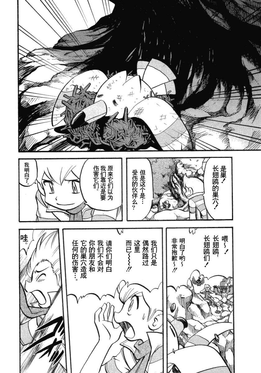 第166页