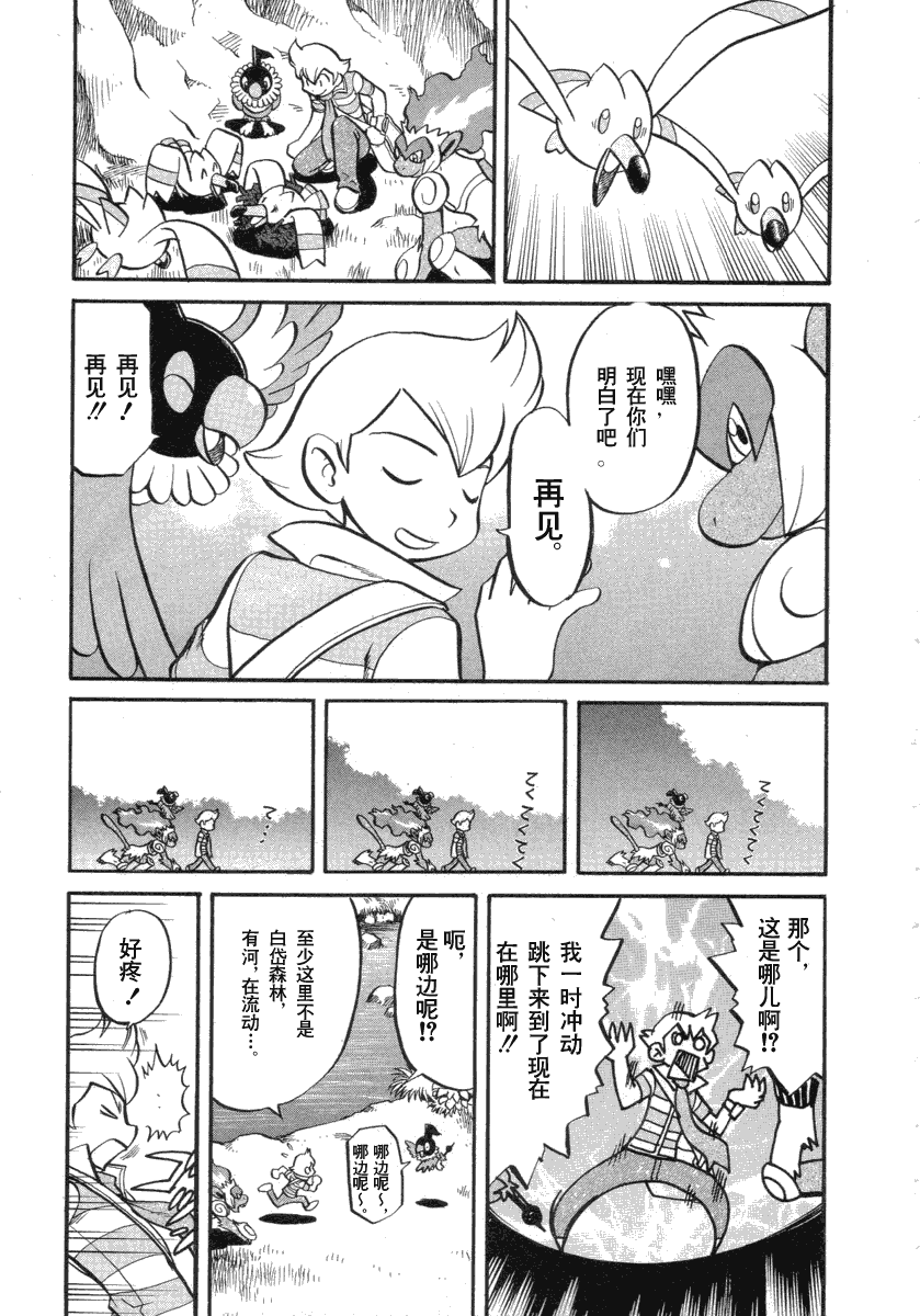第169页