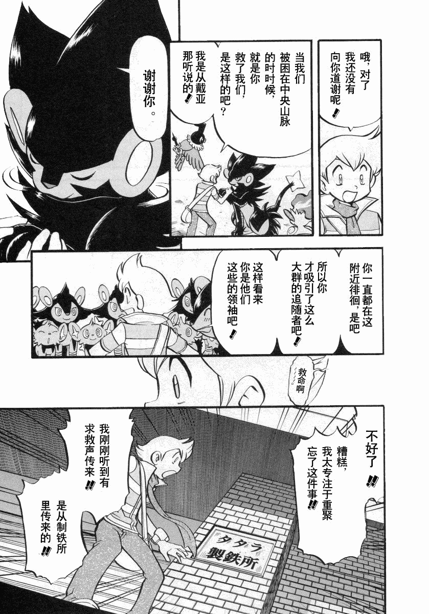 第176页