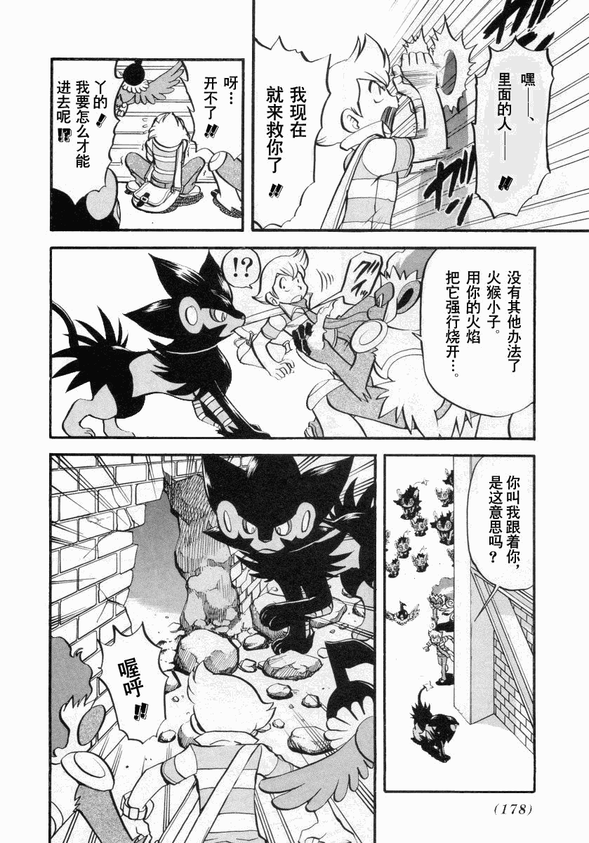 第177页