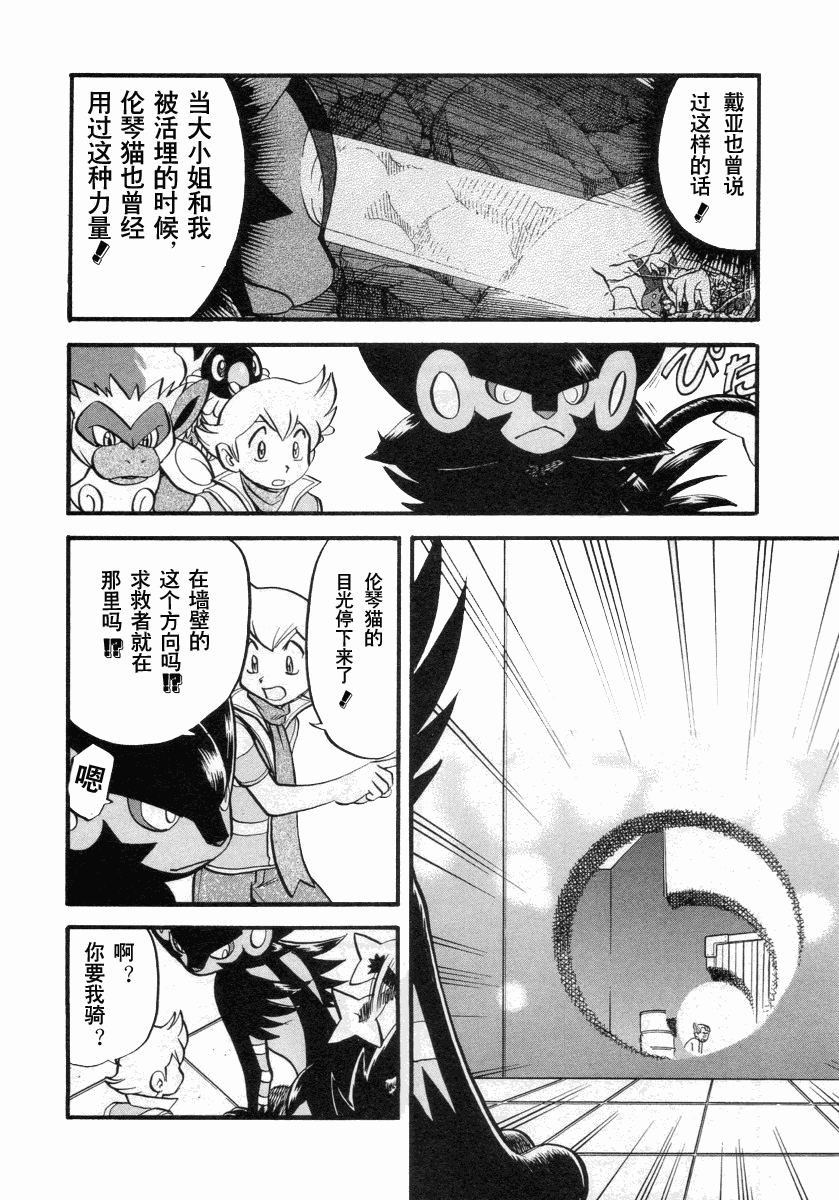 第181页