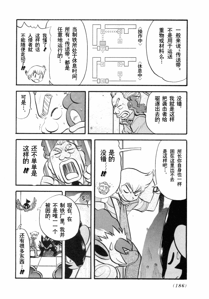 第185页