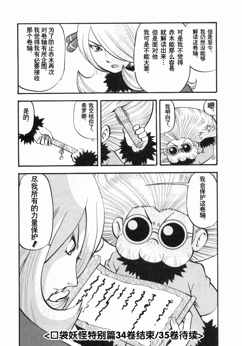 第191页