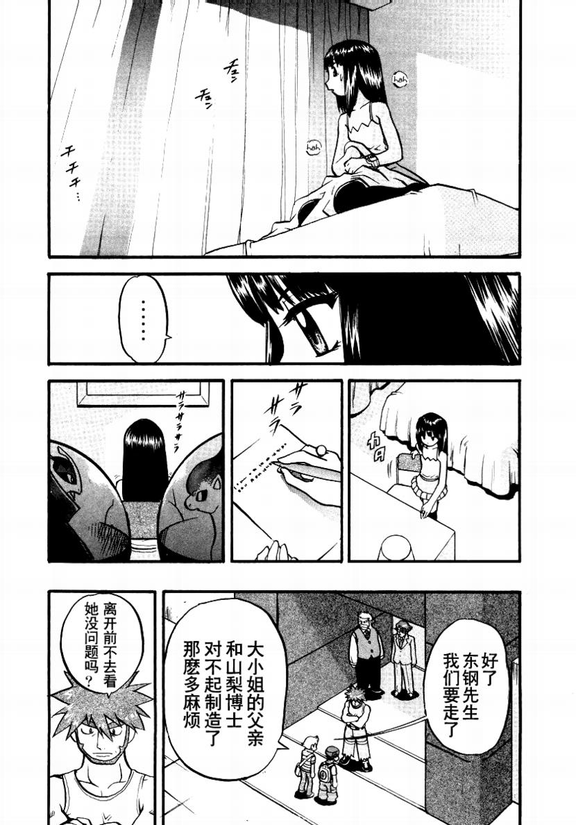 第34页