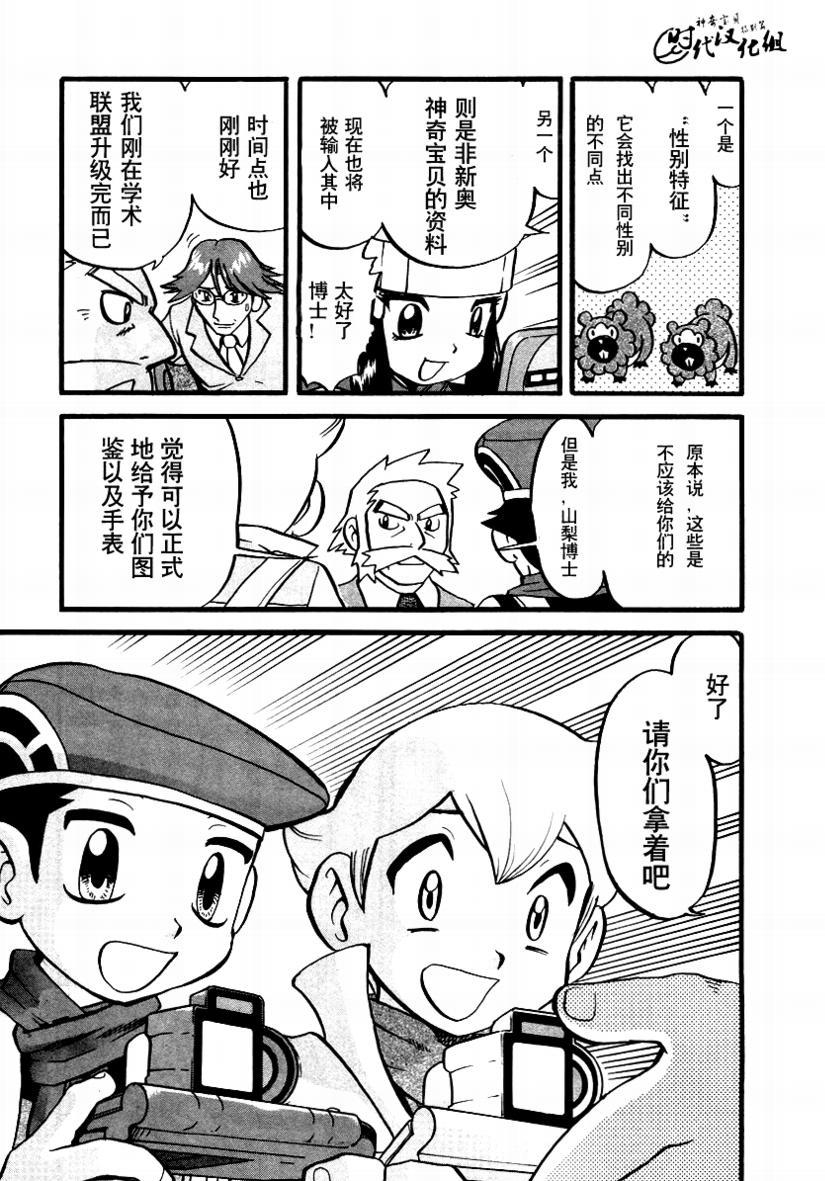 第51页