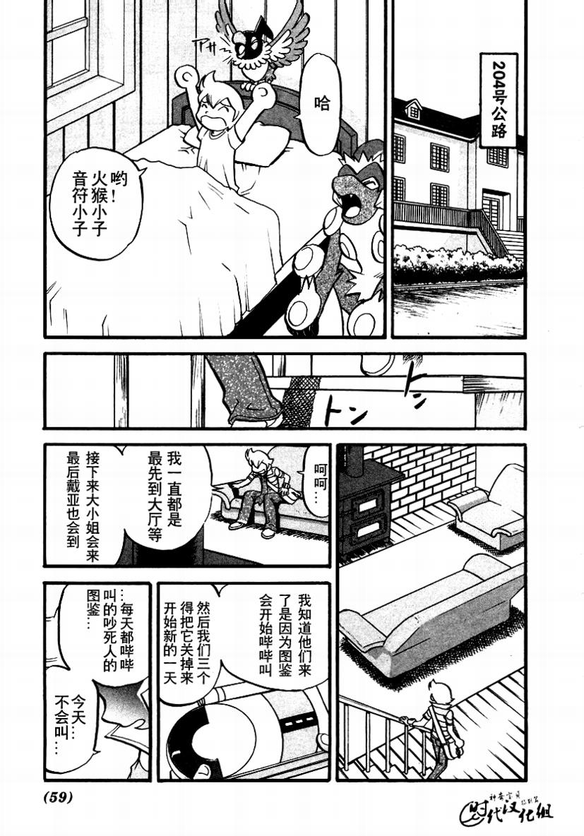 第57页