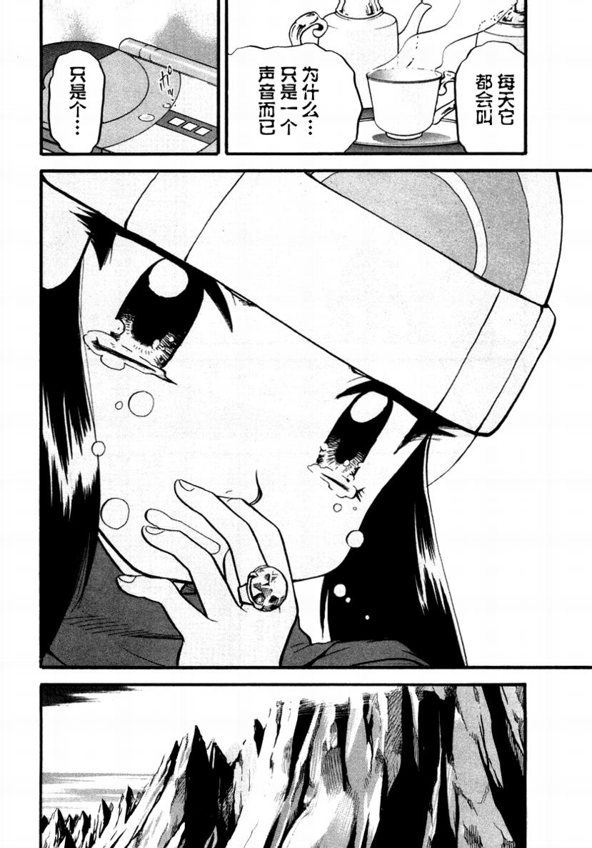 第60页