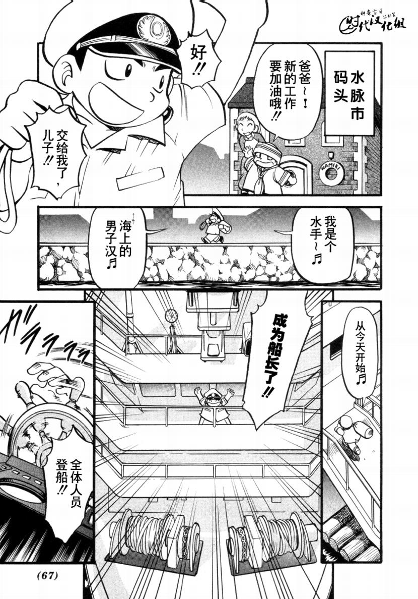 第65页