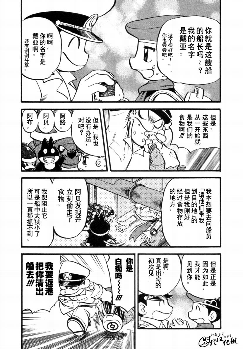 第70页
