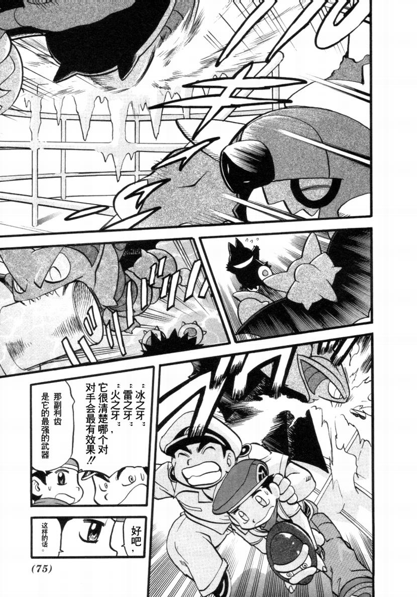 第74页