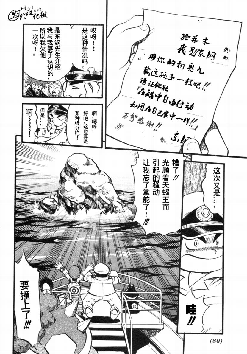 第79页