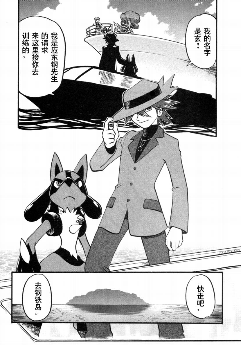 第81页