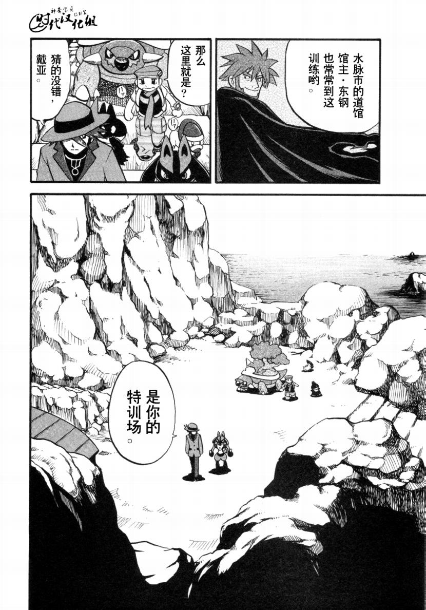 第86页
