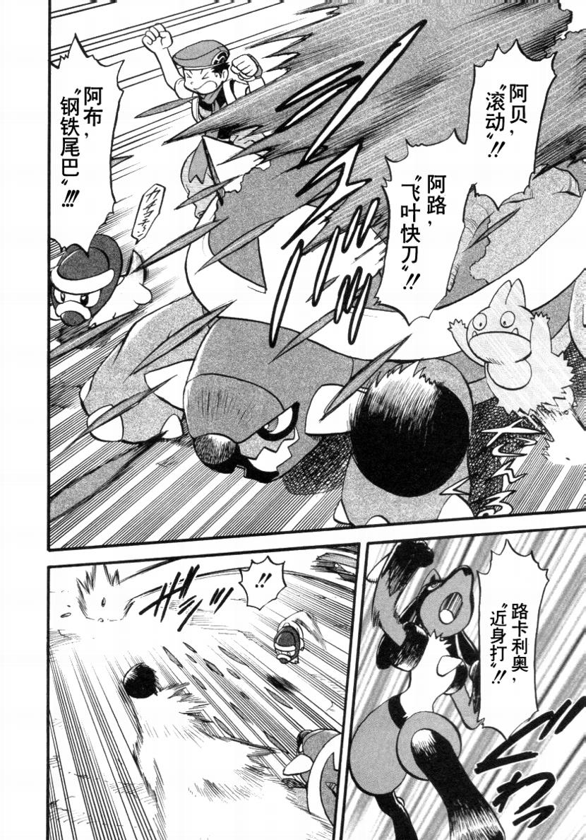 第88页