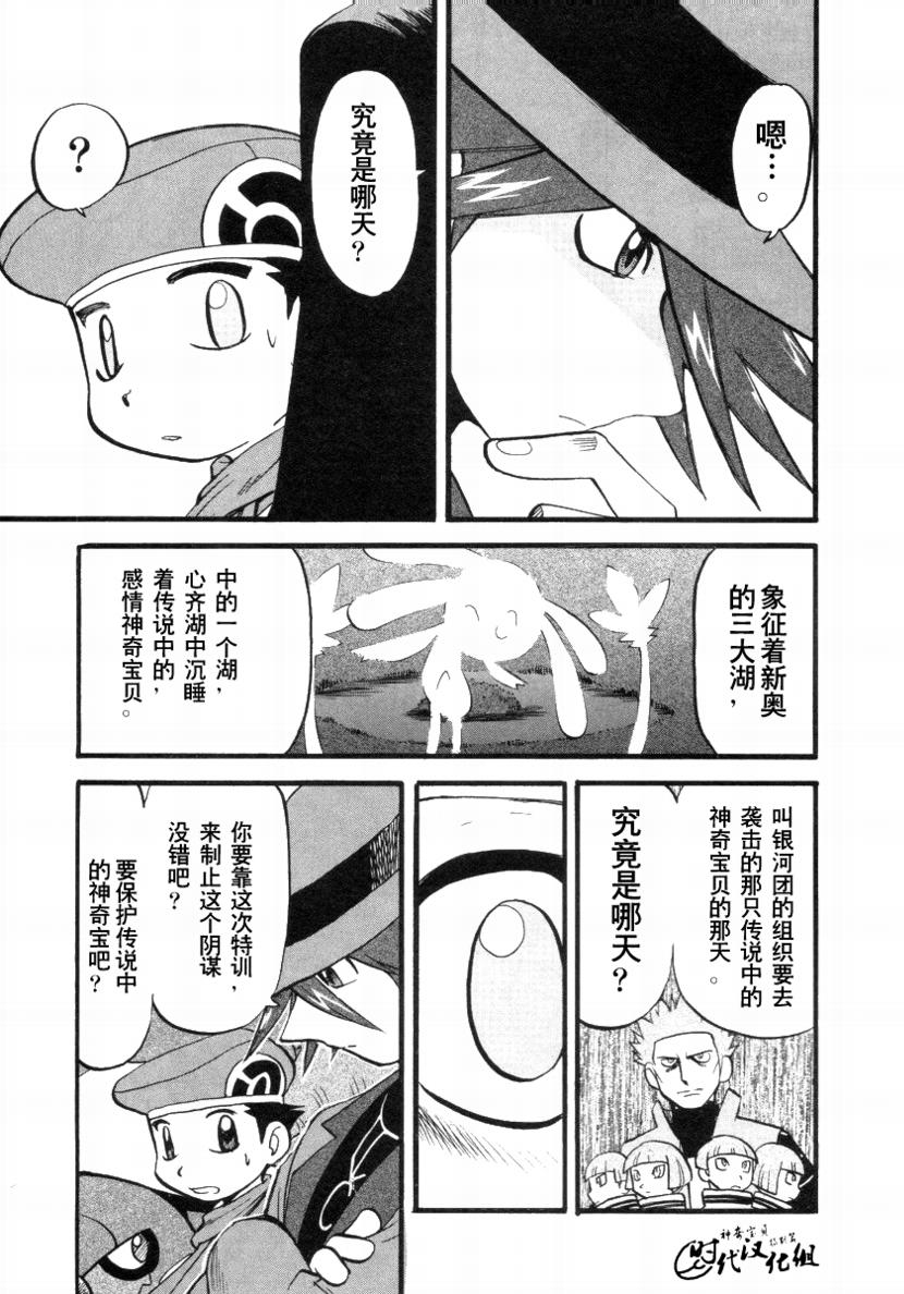 第99页