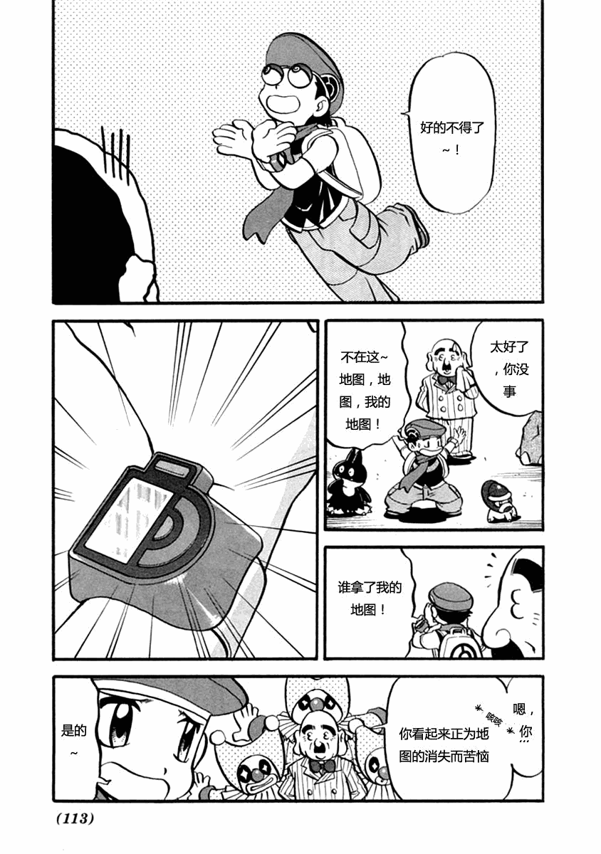 第101页