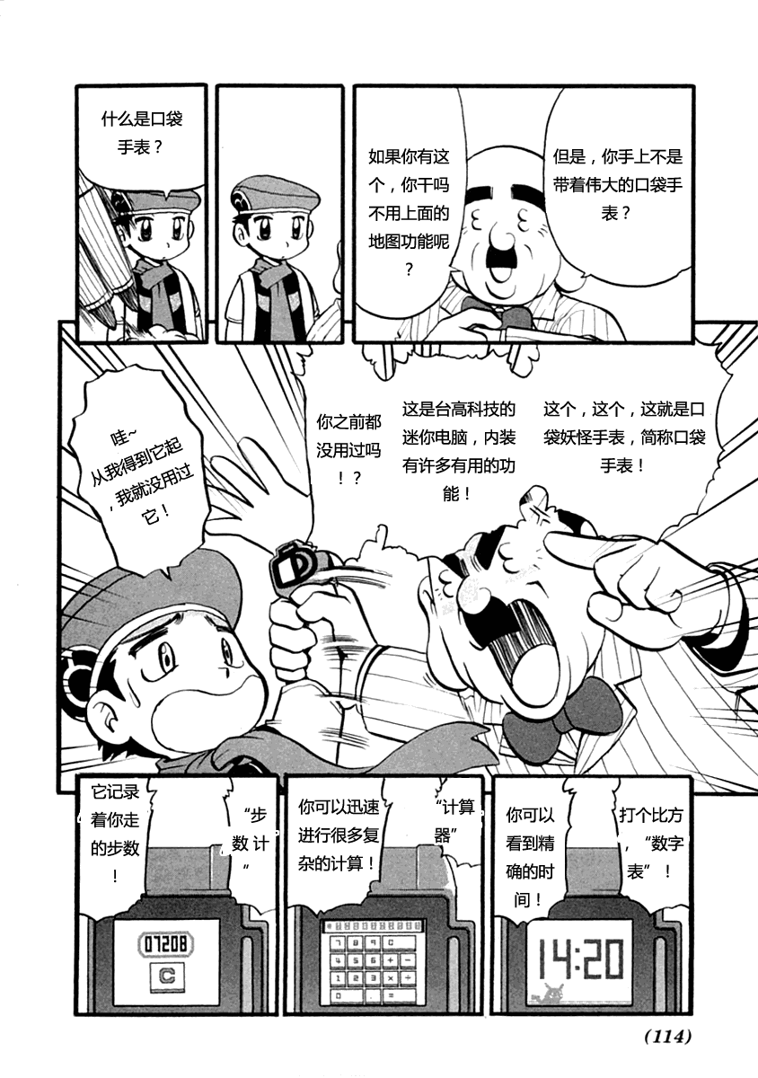 第102页