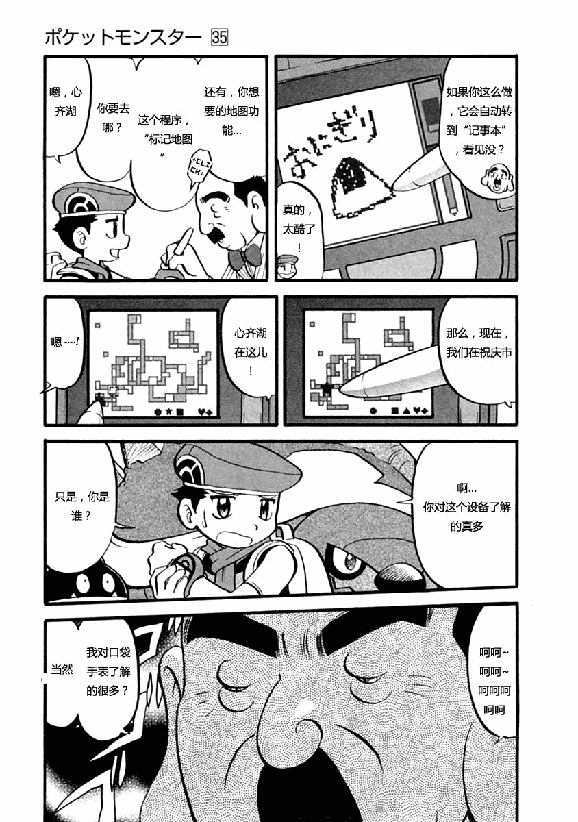 第103页